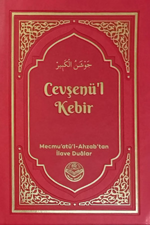 Cevşenü'l Kebir - Mecmu'atü'l-Ahzab'tan İlave Duâlar