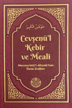 Cevşenü'l Kebir ve Meali- Mecmu'atü'l-Ahzab'tan İlave Duâlar
