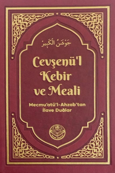 Cevşenü'l Kebir ve Meali- Mecmu'atü'l-Ahzab'tan İlave Duâlar