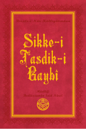 Sikke-i Tasdik-i Gaybî (Orta Boy Termo Deri)