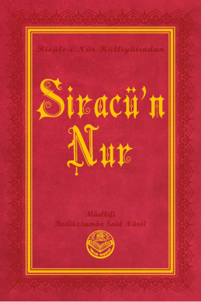 Siracü'n-Nur (Orta Boy Termo Deri)
