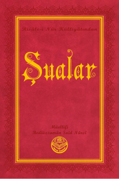 Şualar (Büyük Boy Termo Deri)