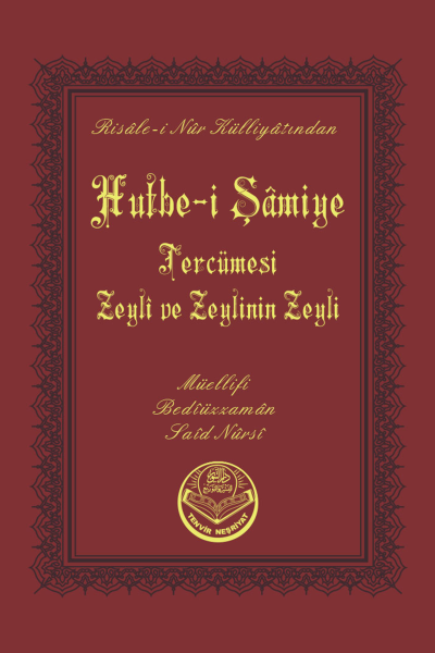 Hutbe-i Şâmiye (Cep Boy)